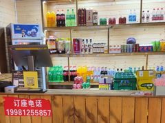 -醉月城西昌火盆烧烤(天府店)