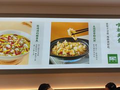 -晋家门·苏皖家常菜(江北龙湖天街店)