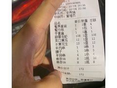 -丁丁龙虾(总店)