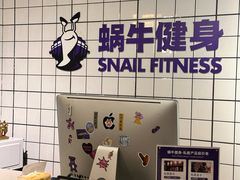 -蜗牛健身·私教馆(海珀香庭店)