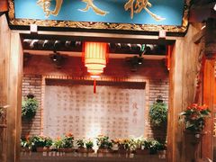 -蜀大侠火锅(寰球文化地标·总府店)