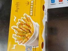 -艾薯夫妇Aysh(福田星河COCOPark店)