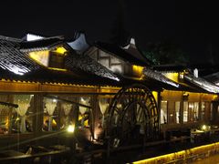 -乌镇东栅景区