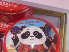 -味多美蛋糕(双合地铁店)