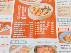 -避风塘·金牌店·夜宵(金玉兰店)