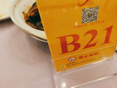 -顺风海鲜港(长寿路店)