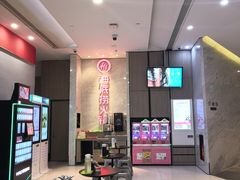-凯德广场(金牛店)