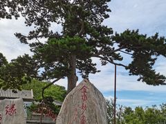 -妙峰山风景名胜区