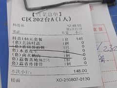 -金华安大酒楼·老牌潮菜·粤式茶点(东方国际店)