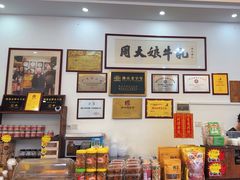 -周大娘牛乳(旧寨古村总店)