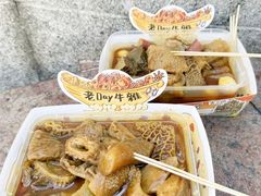 -老day牛杂(官也街总店)