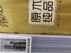 -物美超市(马家堡店)