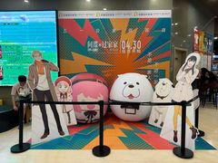 -北京英嘉国际影城(金源CINITY店)