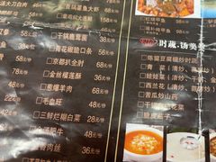 -邢家锅贴老店·非遗·开封菜(金明广场店)