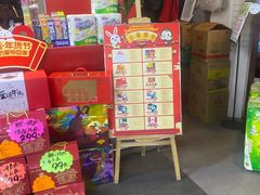 -北方图书城(沈阳天地店)