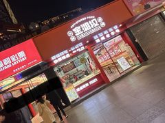 -金湘权老长沙酱板鸭(印象汇步行街店)