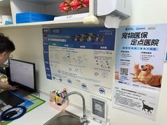 -美联众合24小时·皮肤科·外科·全科诊疗中心(华苑分院)