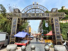 -连云港民主路老街
