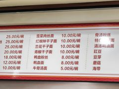 -晓马鸭店(新芜路店)