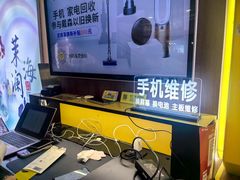 -爱回收(百联滨江购物广场店)