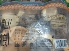 -麦德龙(虹口江湾店)