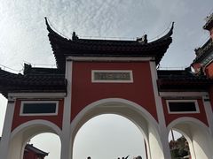 -句容茅山景区