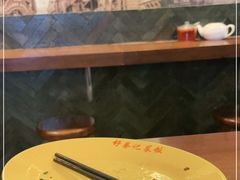 -舒蔡记生煎菜饭(云南中路店)