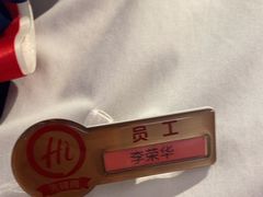 -海底捞火锅(高科广场店)