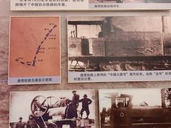 -中国铁道博物馆(正阳门馆)