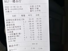-天天鱼港·海鲜·鲅鱼水饺·招牌烤鸭(黄骅店)