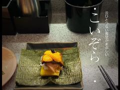 -争鲜回转寿司(中街大悦城店)