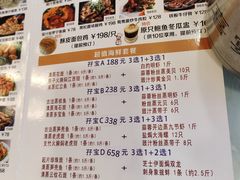 -百乐门喜宴(海珠广场华厦店)