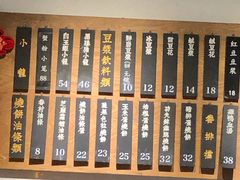 -桃园眷村(万象天地店)