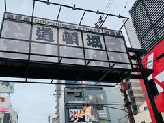 -心斋桥