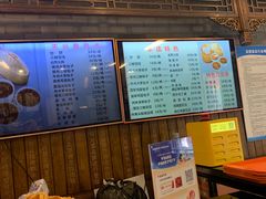 -天兴居(鲜鱼口街店)