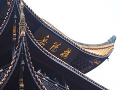 -巴陵广场