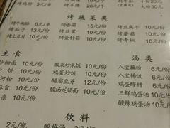 -光明巷里木烤肉