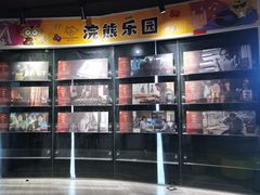 -浣熊唱片店(上海影城店)