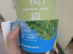 -树夏(来福士店)