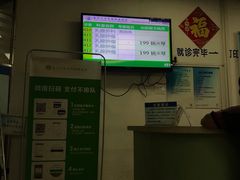 -复旦大学附属肿瘤医院(徐汇院区)