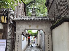 -三坊七巷历史文化街区