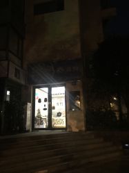 门面-清悦SPA美容