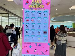 -新城市广场