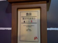 -Xcape异时刻密室逃脱魔法互动(瑞虹天地太阳宫店)