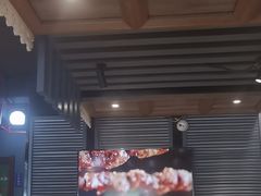 -通海俄式烧烤·俄罗斯大串(嵩山路店)