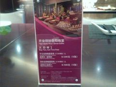 android_upload_pic-乐咖啡西餐厅(太湖皇冠假日酒店)