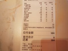 -串一火锅(赛格国际购物中心店)