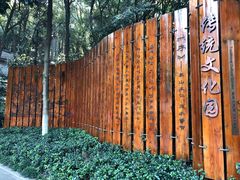 -天目湖山水园