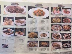 -东方御宴海鲜酒楼(棕泉酒店)