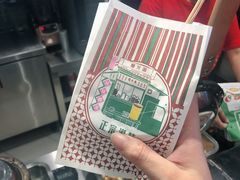 砵仔糕-兰芳园丝袜奶茶(方庄时代店)